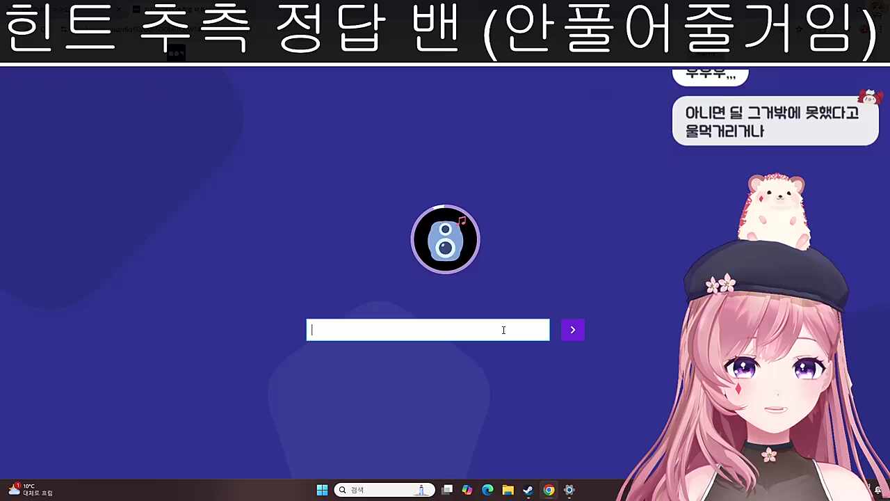 트르륵 탁~☆
