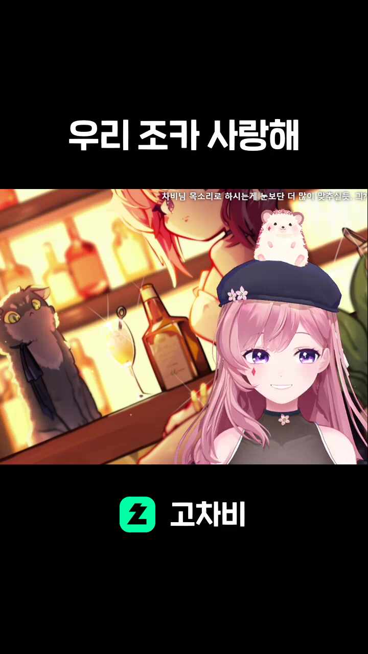 우리 조카 사랑해
