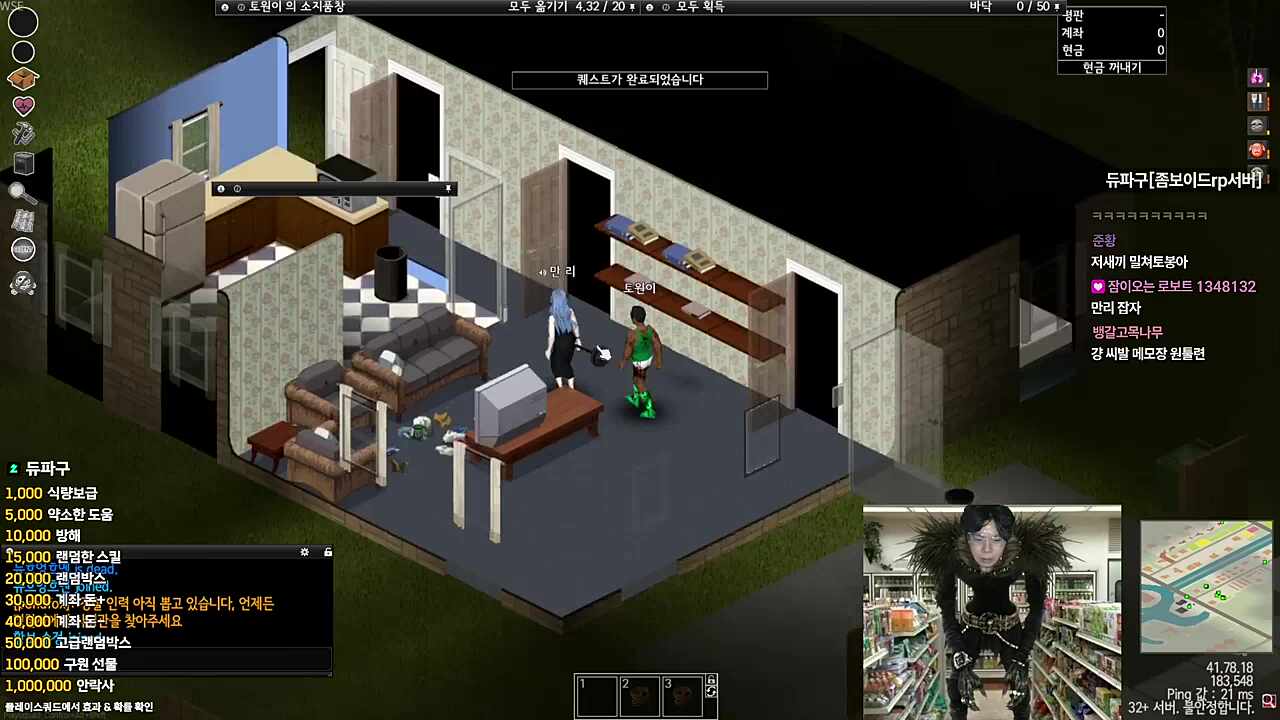 토원이의첫사랑