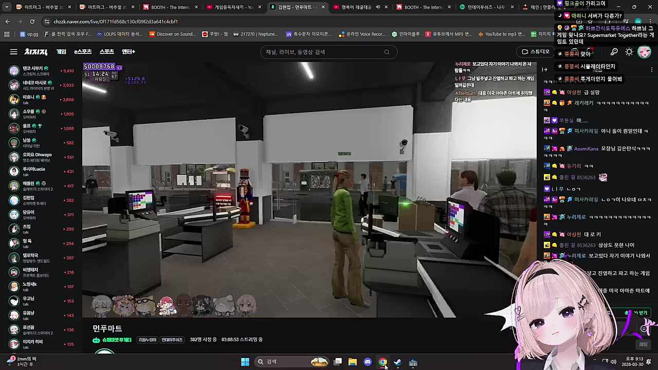 참가가 안되는디??