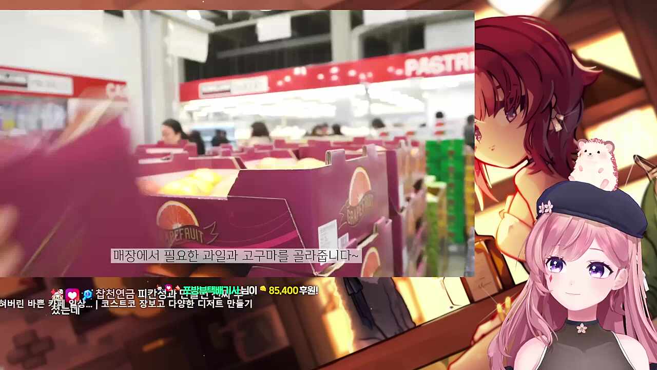 와