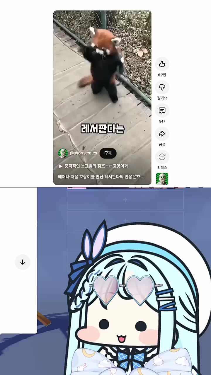 와 너 무 무 섭 다