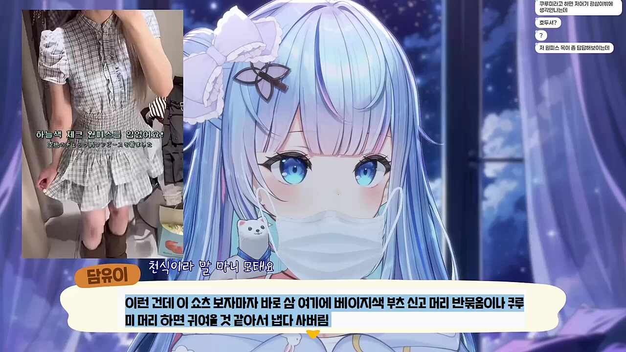 귀여울것 같아서 산 옷 ㅋㅋ