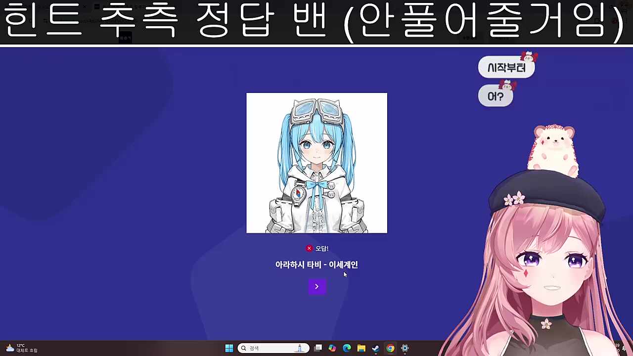 거울치료는 역시 찹평