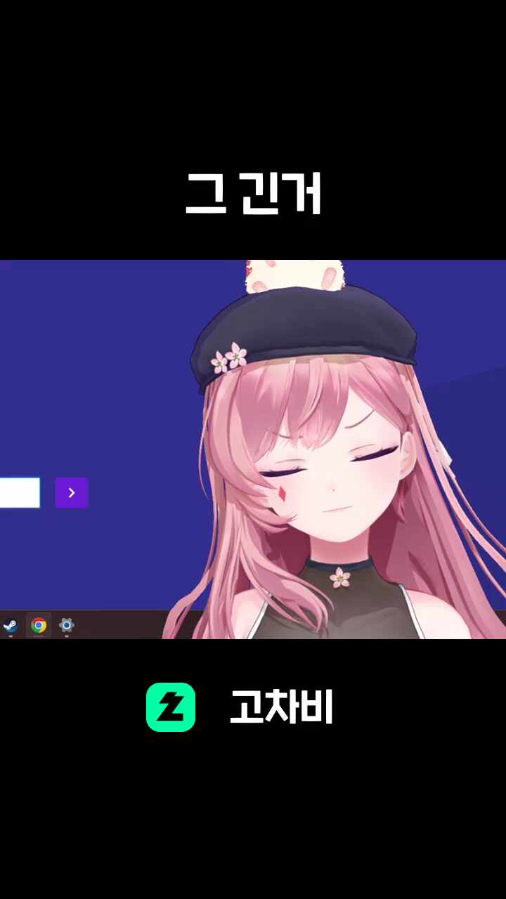 그 긴거