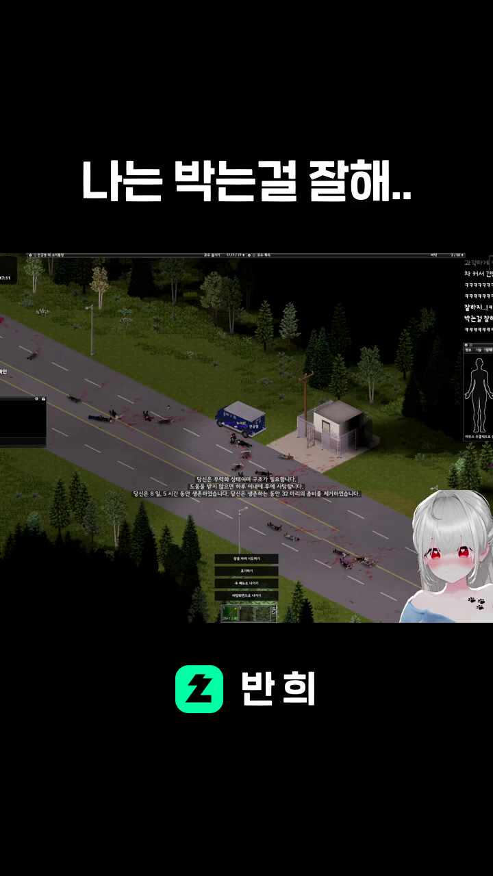 나는 박는걸 잘해..