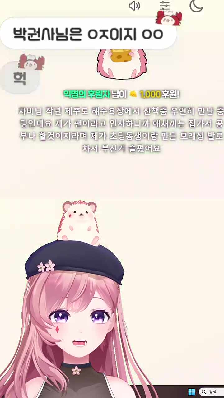 이 억까쟁이들