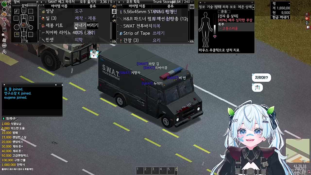 똥2 사이렌
