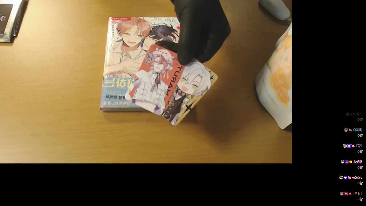 신혼즈 정실즈 ㄷㄷ