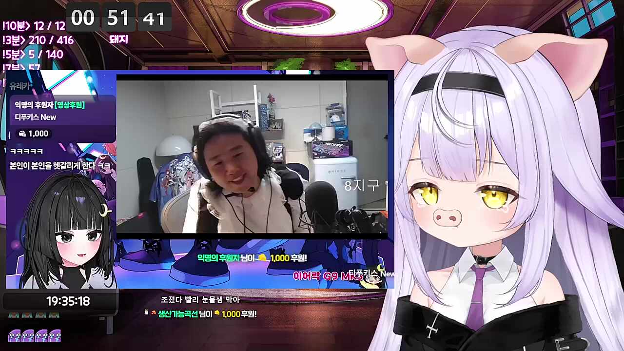 눈물샘 차단은? 후추