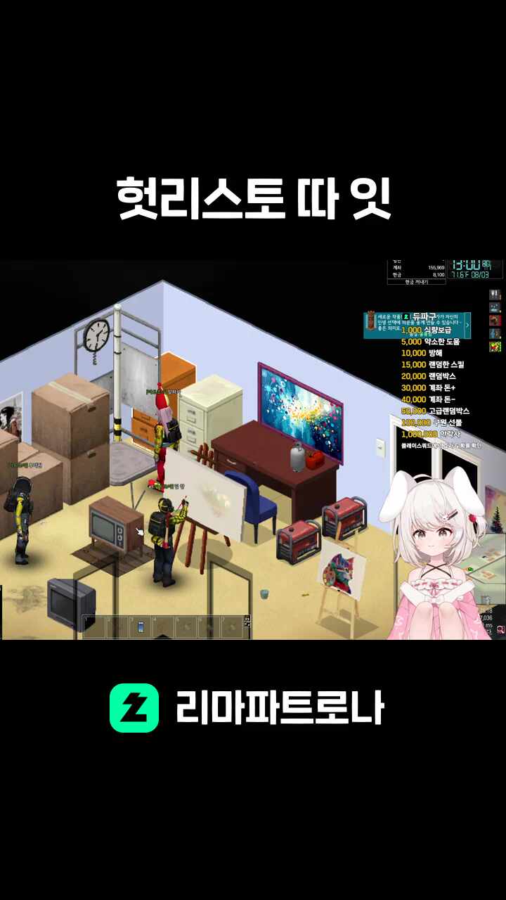 헛리스토 따 잇