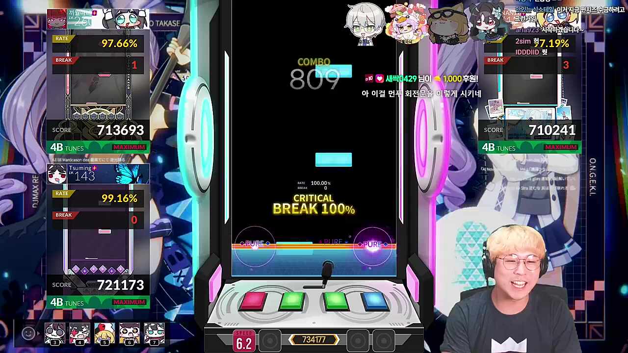 먼푸오락관 - "고요속의 외침"