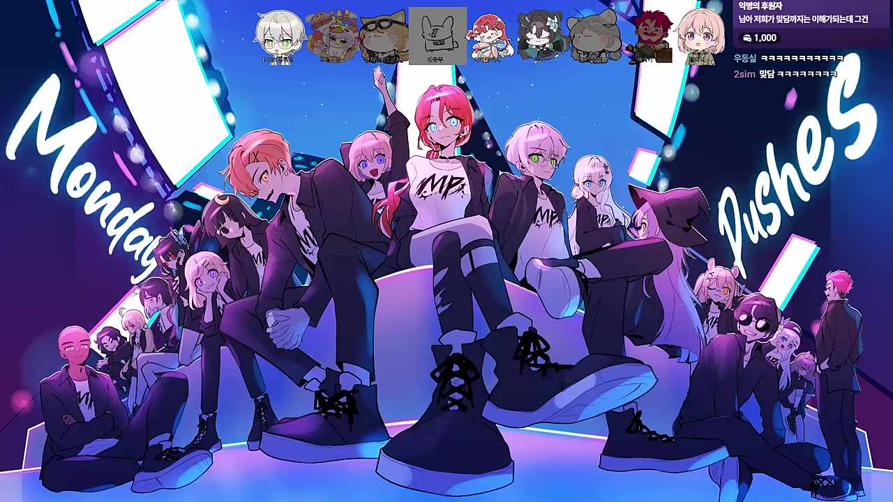 츠밍 "김편집이 나한테 벽 쳐서 짜증나"