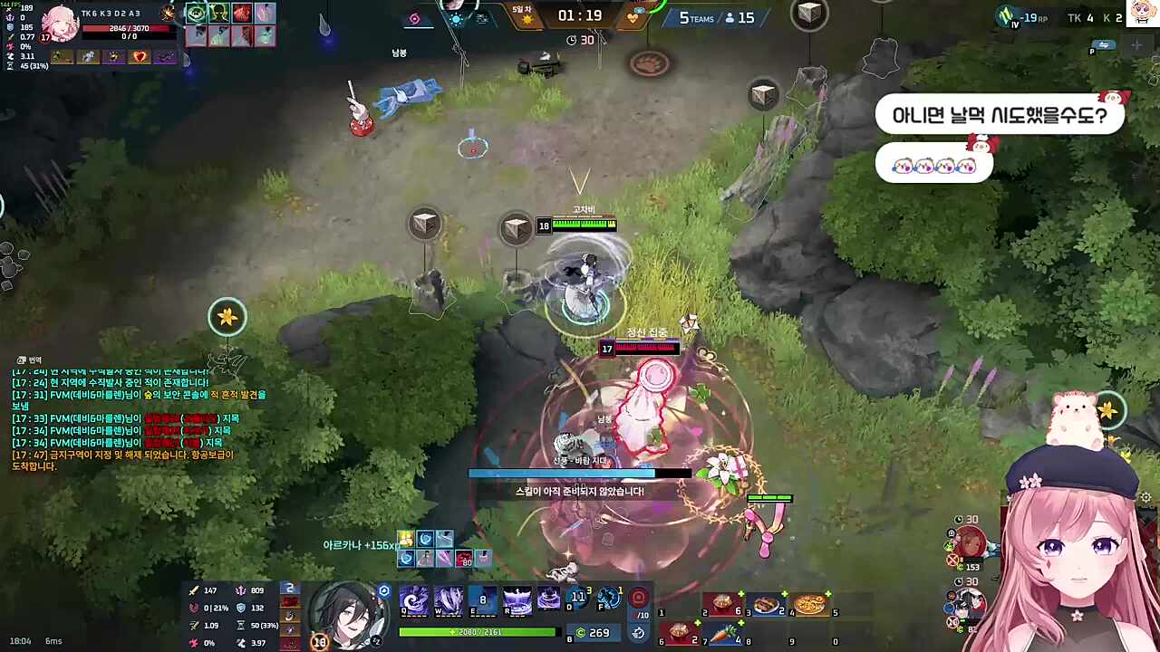 1:3 잡아내는 유민 장인 고차비