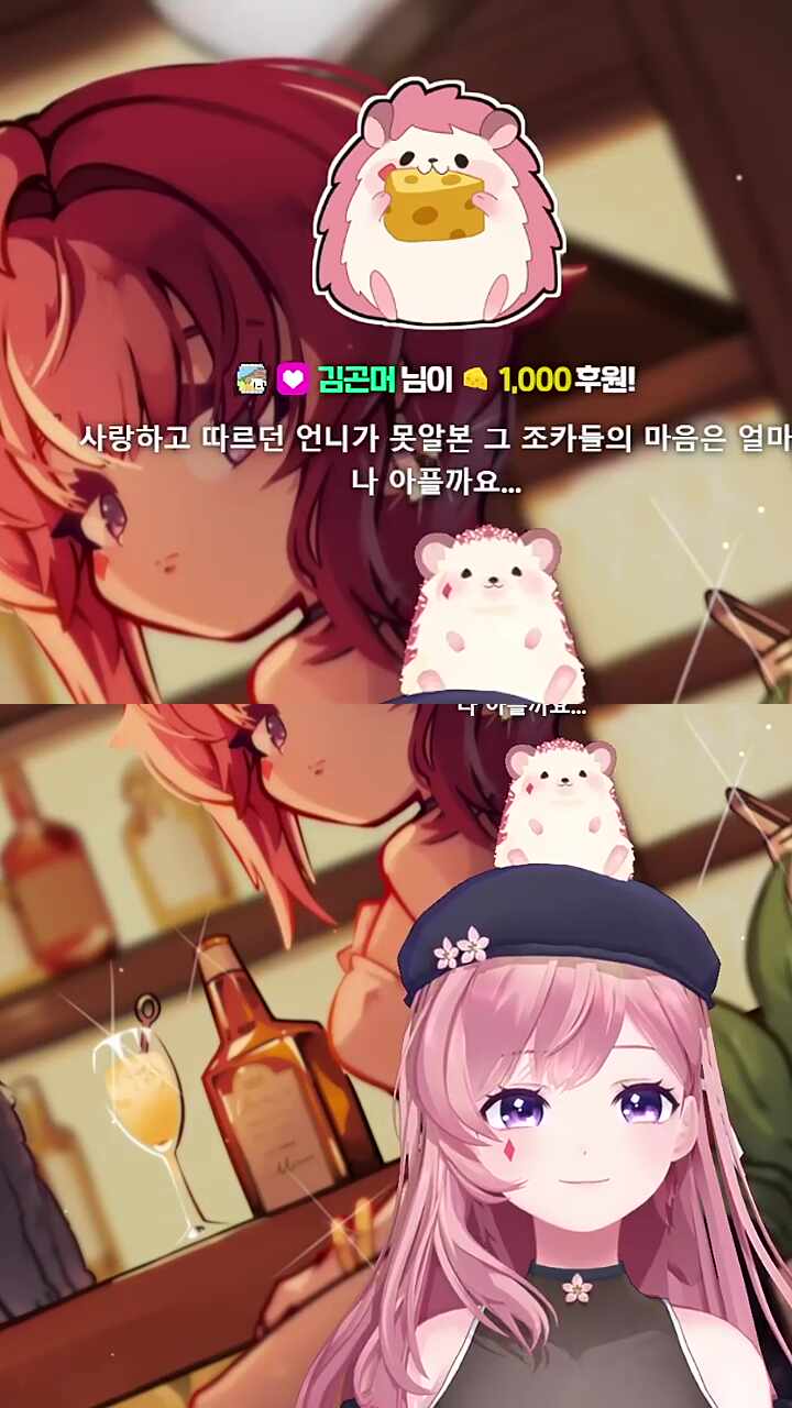 조카들의 아픔에 극히 공감중