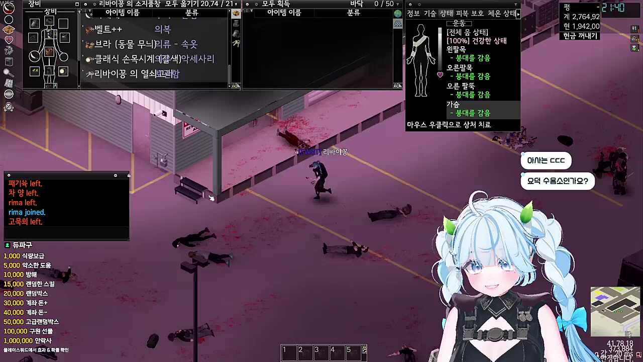배고프다했더니...비번님께서(더보기)