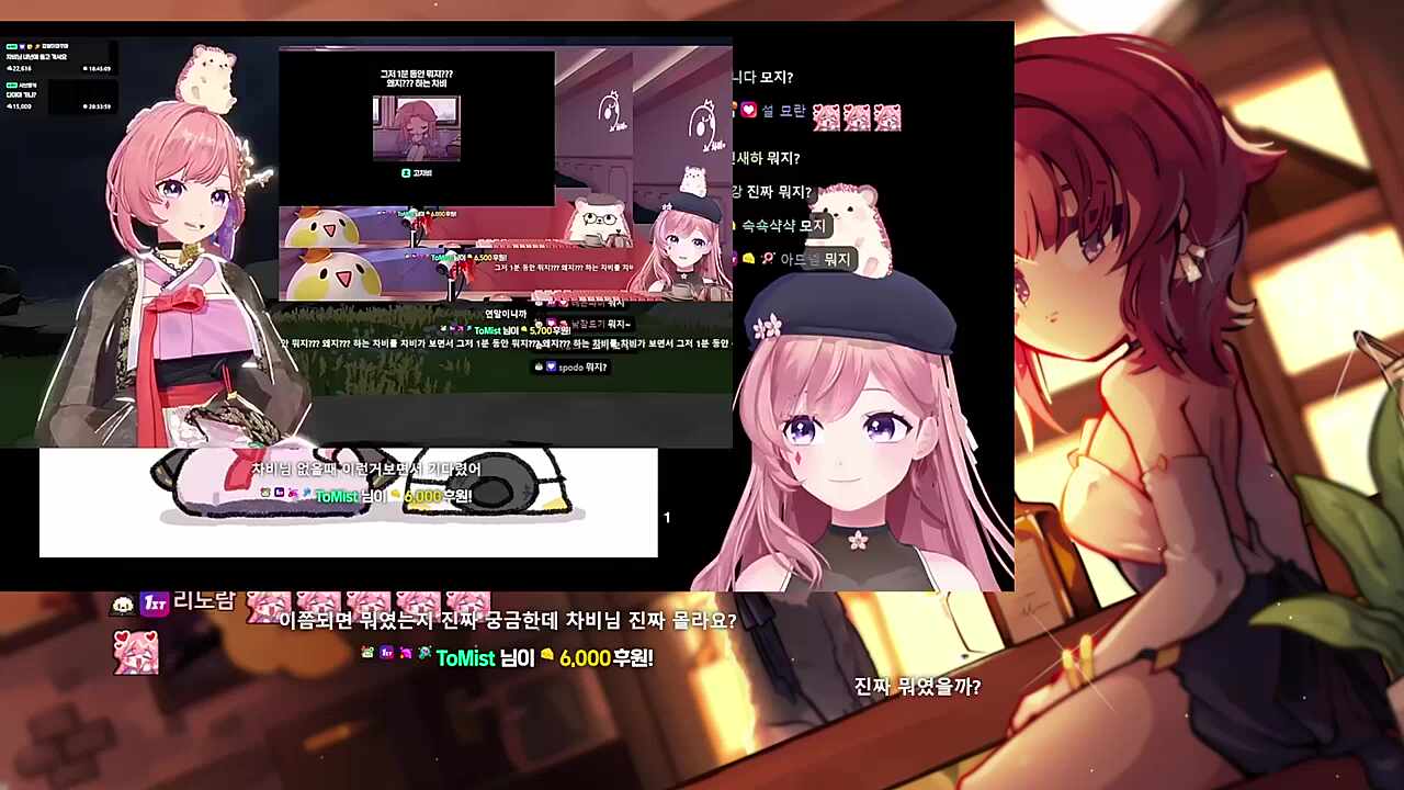 진짜 뭐였을까?