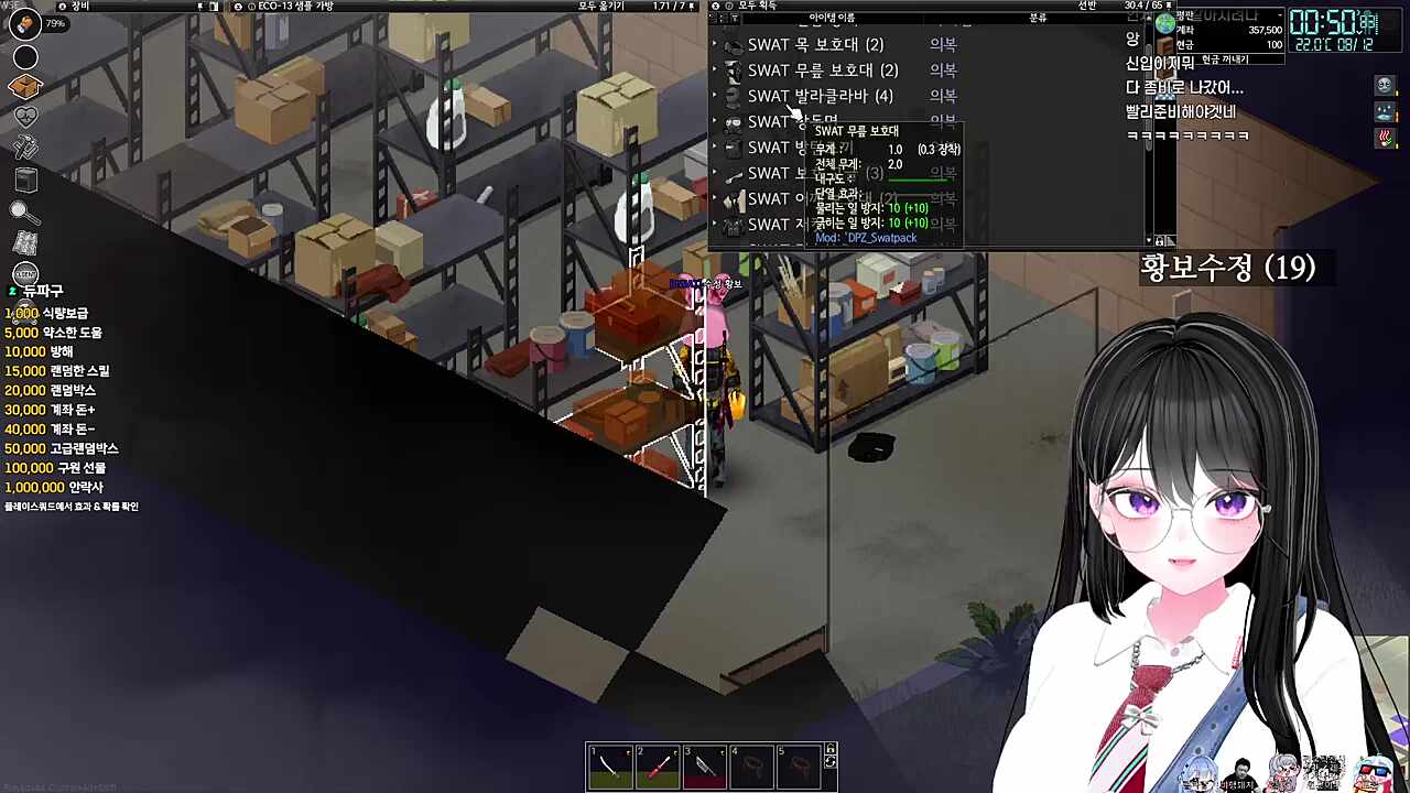 오늘도 구멍난 신발 신고 다니는 수잔님