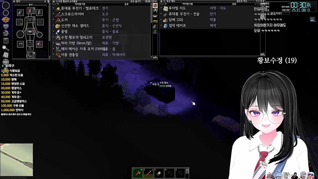 애옹띠띠 수고띠띠 (feat. 선배님의 온기)