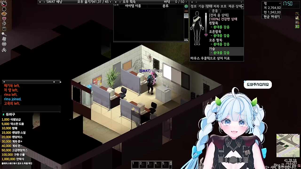 노인공격하는 리바이꽁