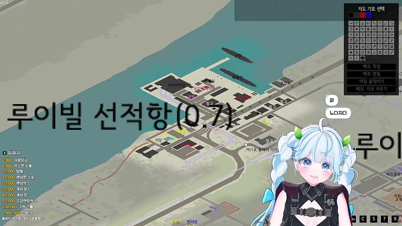 알포인트 리바이꽁...(3일차 13:07)