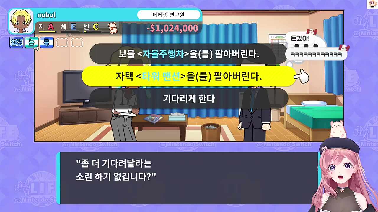 한명은 억까 / 한명은 NTR 당함