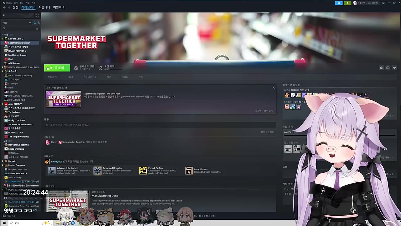 먼푸합방에도 꾸익ㅋㅋㅋㅋㅋ