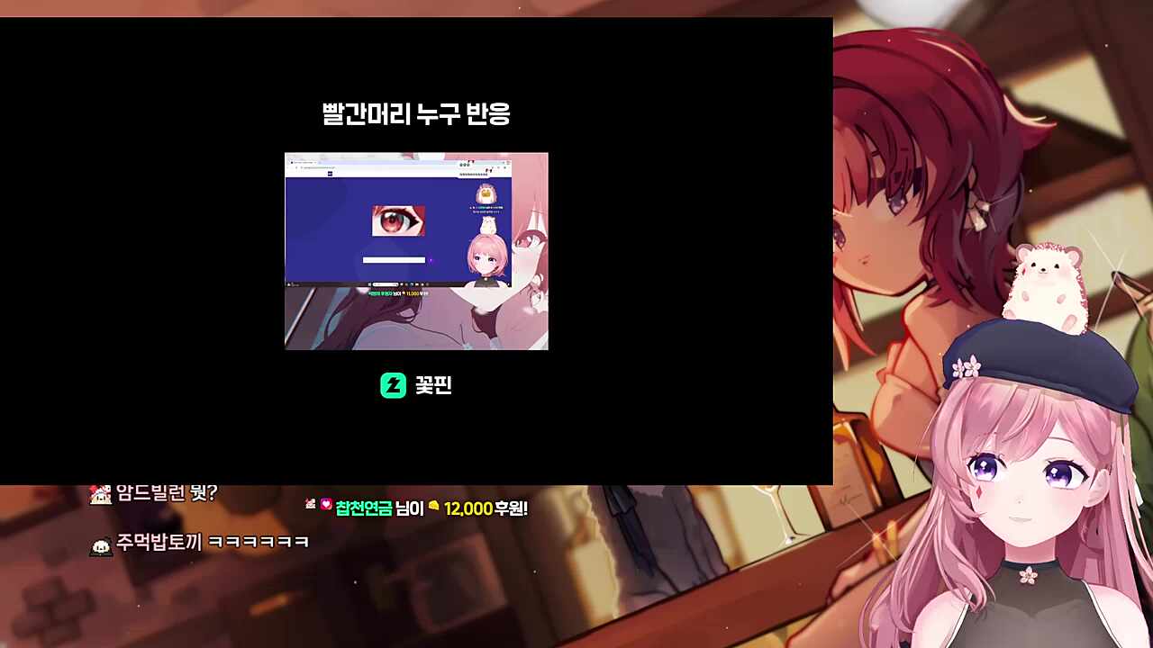 꽃핀님의 반응을 본 차비님
