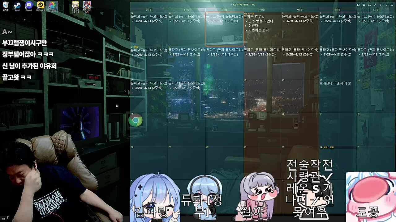 3.31 듀파구 서버 늦어지는 원인