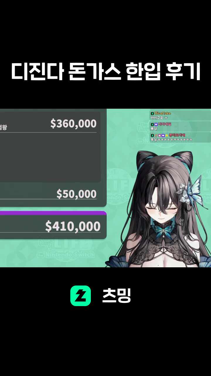 디진다 돈가스 한입 후기