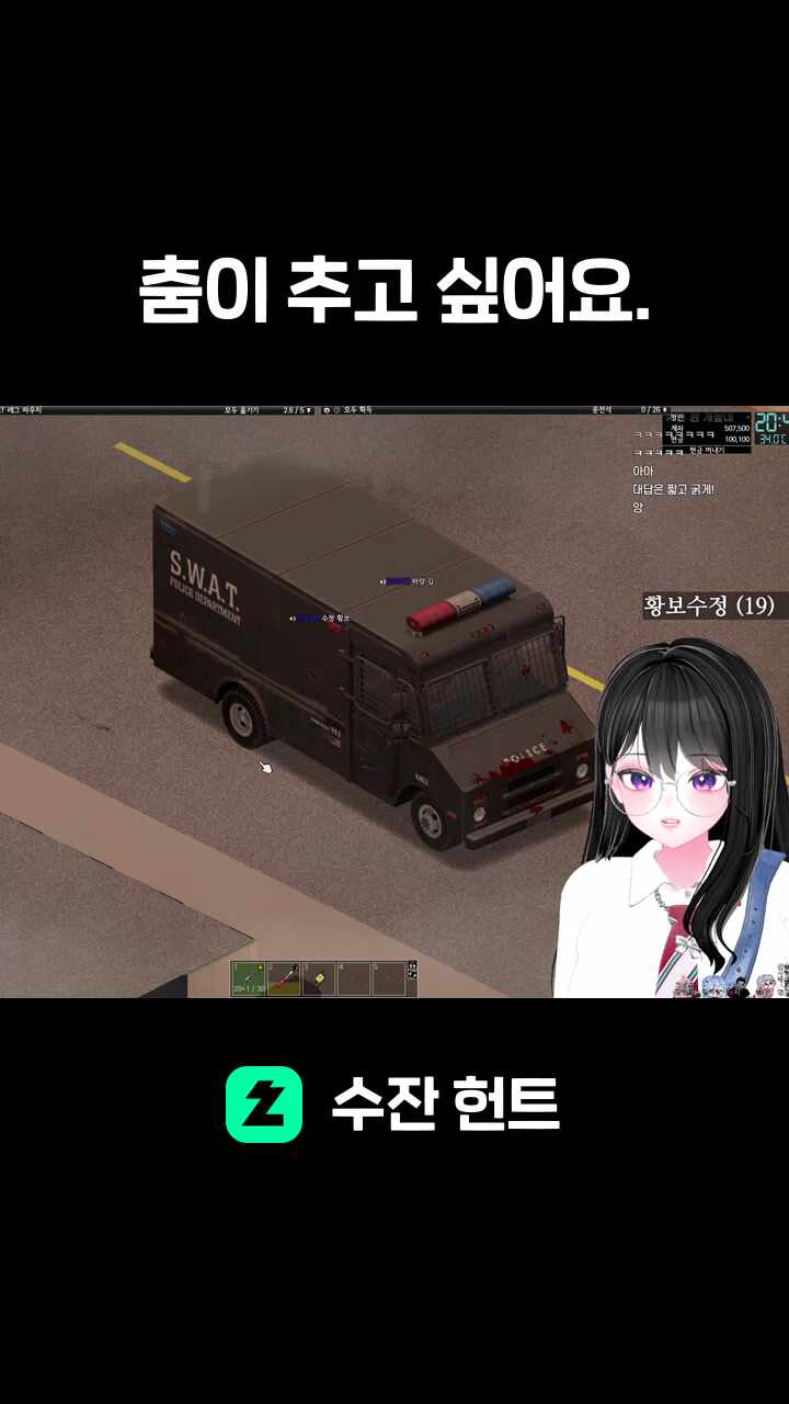 춤이 추고 싶어요.