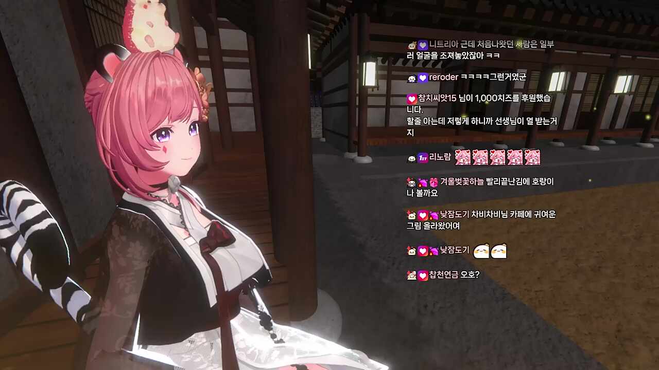 기지개~!