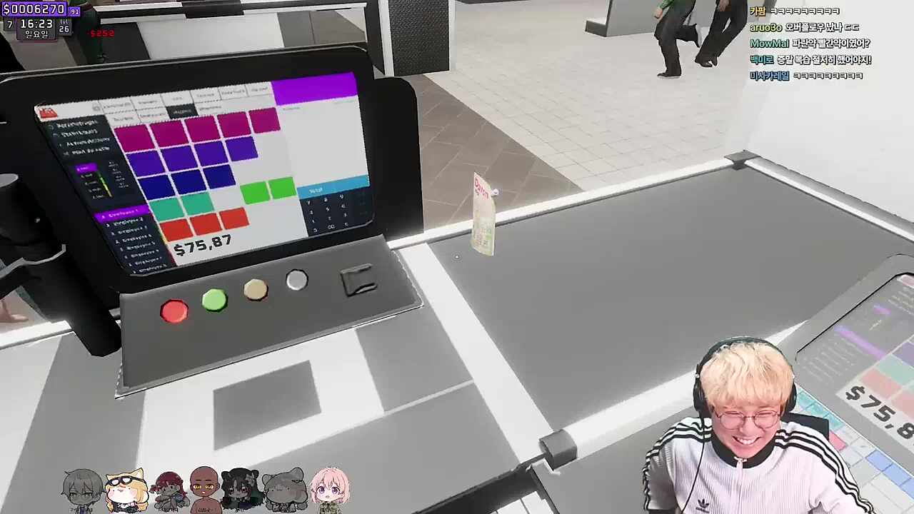 슈퍼마켓이 아니라 범죄조직