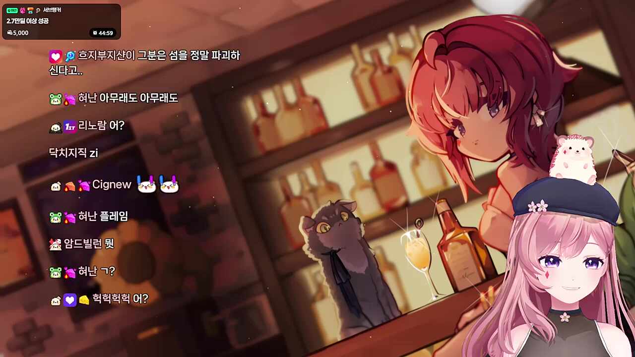 플레임 초대 실패