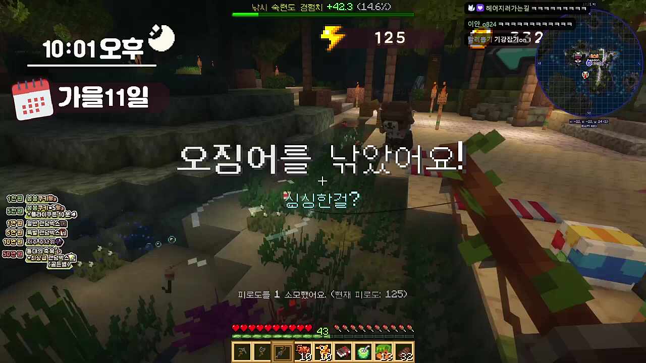 픽셀 기강잡기