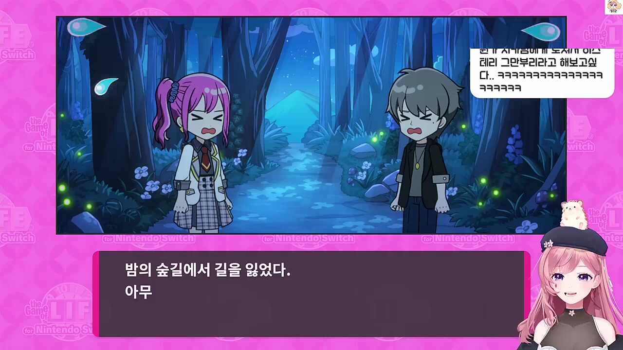 멘헤라 온 치카님