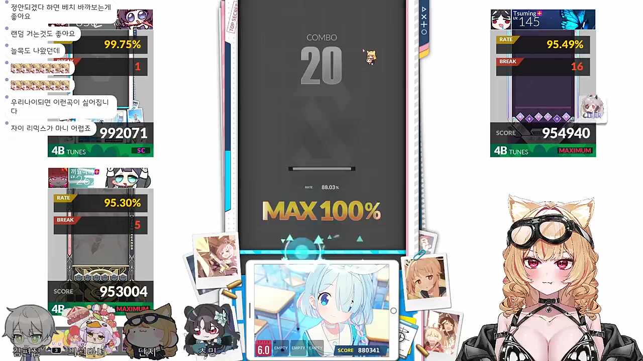 능지 "우리 나이 되면 이런 곡이 싫어집니다" 발언에 김편집 긁힘