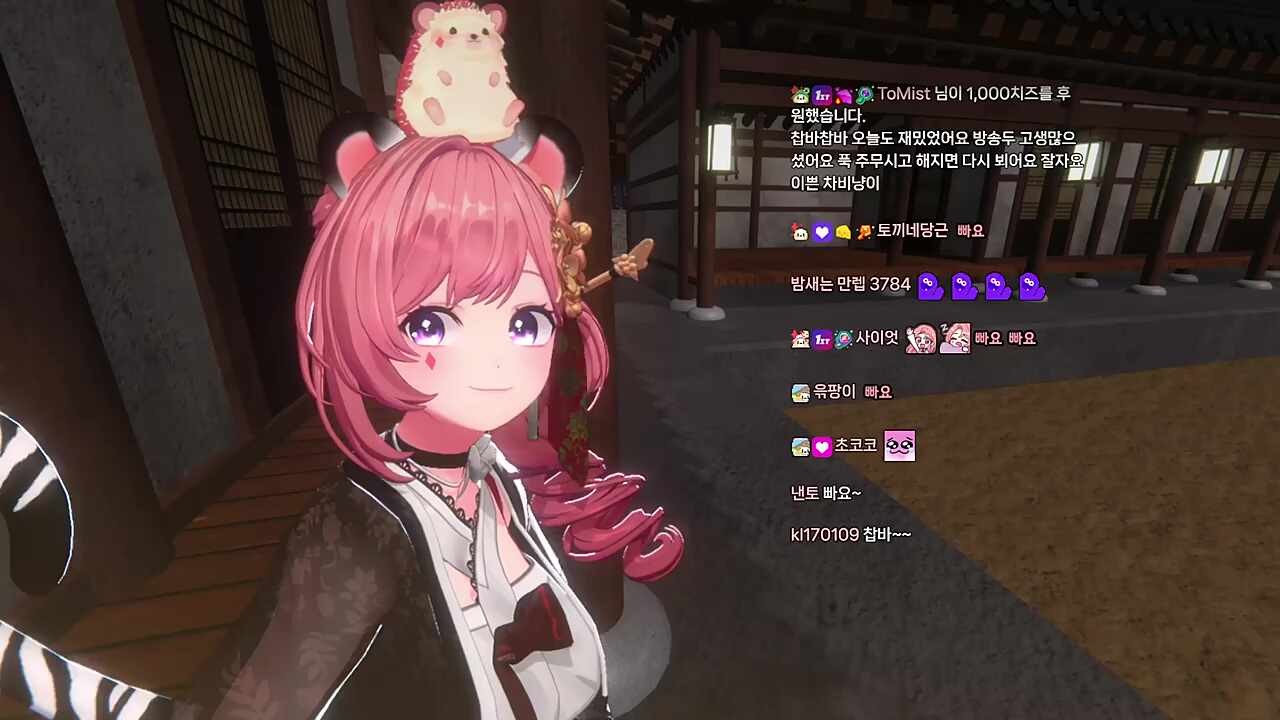 안뇽 뿅☆