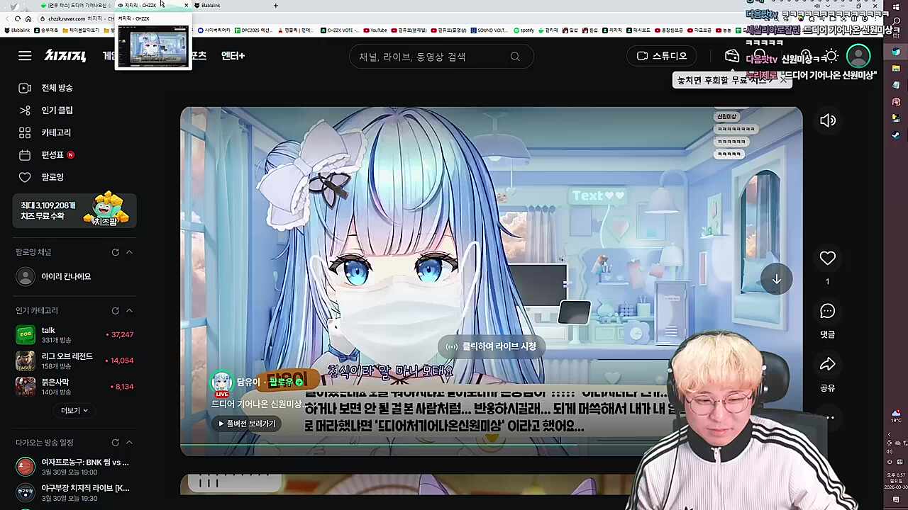 담유이는 먼푸에서 뮤와 같은 존재