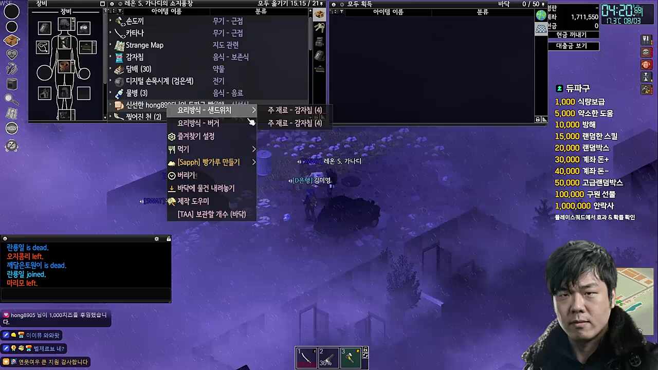 아 이래서 연애를