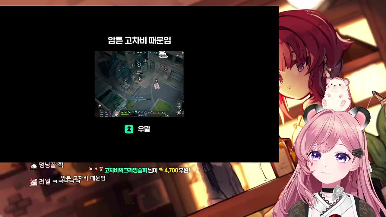 극딜 넣다가 숙연..