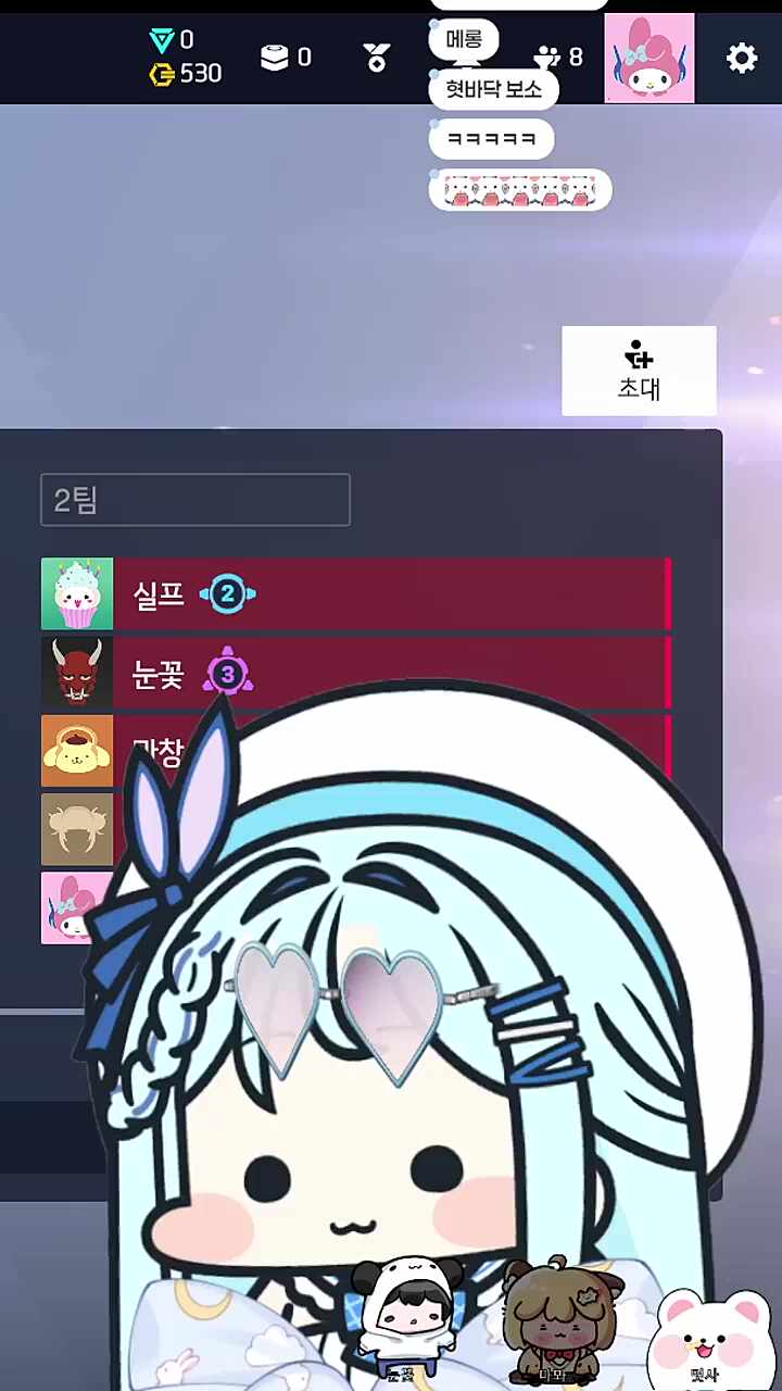 아가야 큰절해봐라.