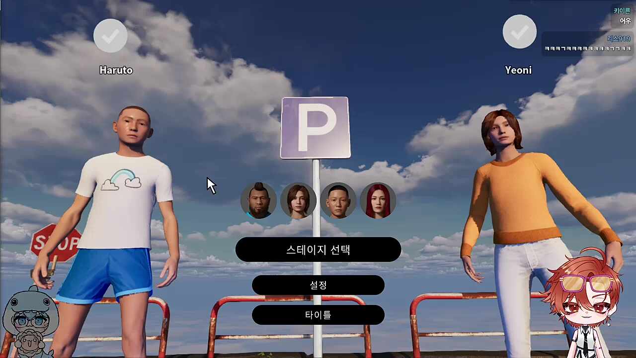 이 익숙한 구도..ㅋㅋㅋㅋㅋ