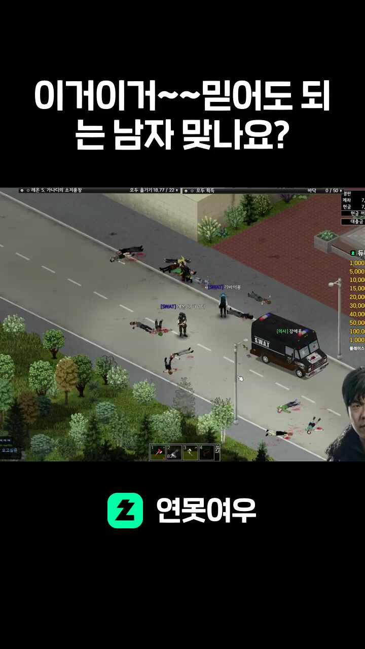 이거이거~~믿어도 되는 남자 맞나요?