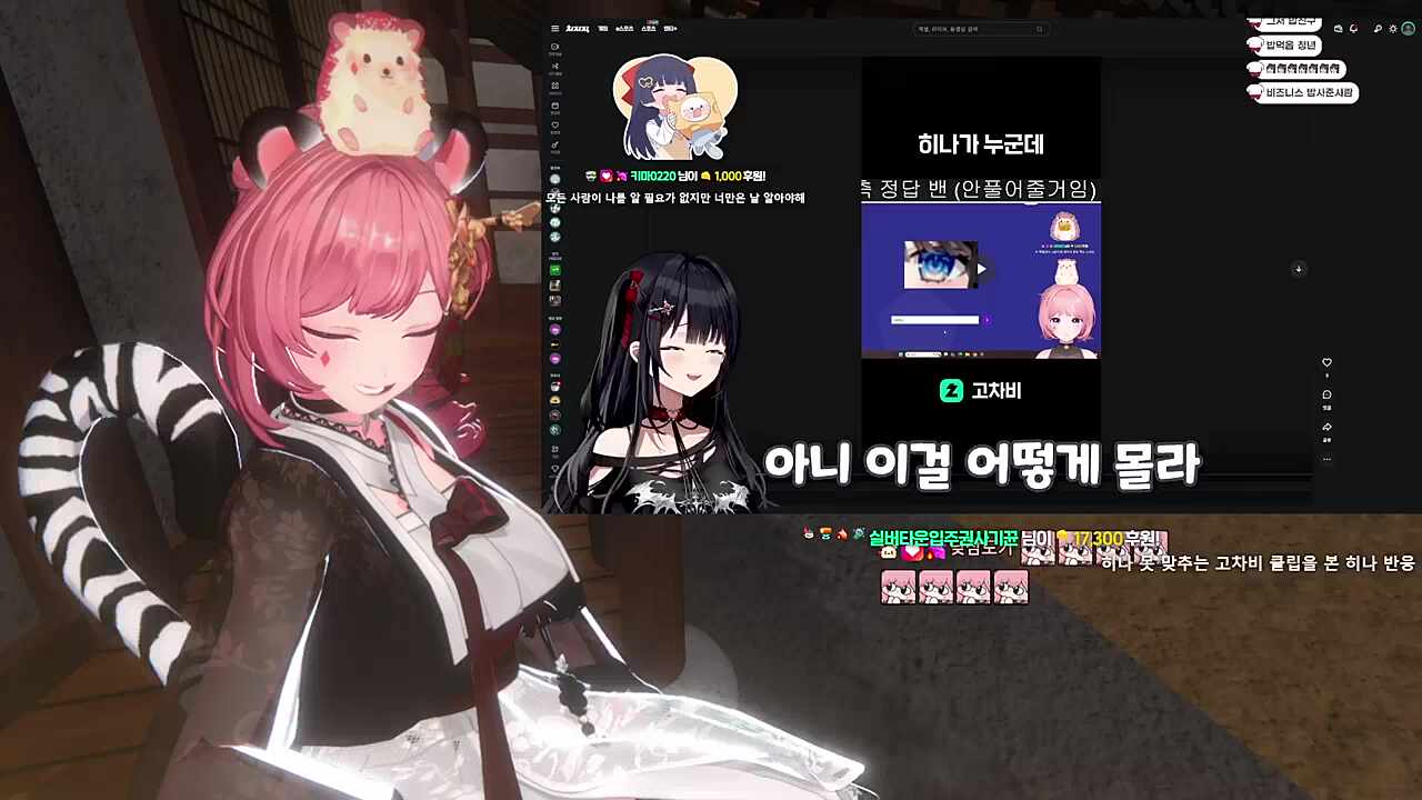 봐도 봐도 재밌네 ㅋㅋㅋㅋㅋ