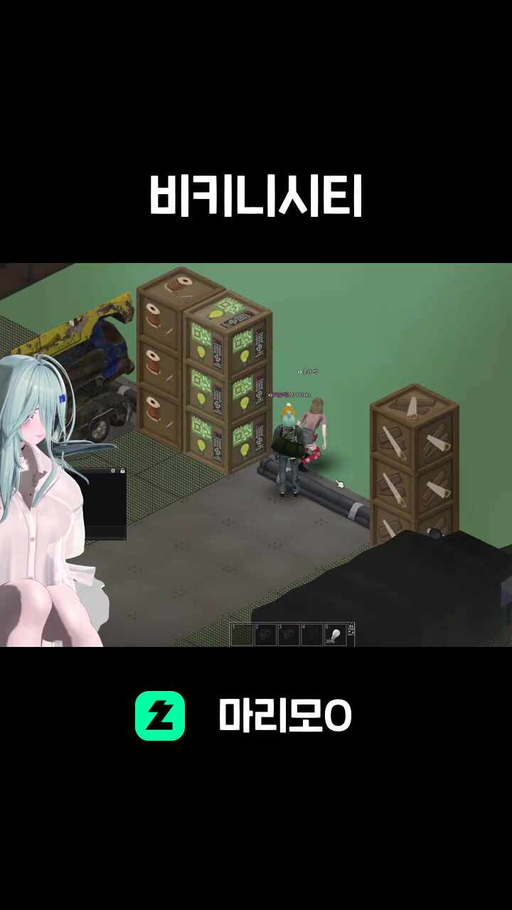비키니시티