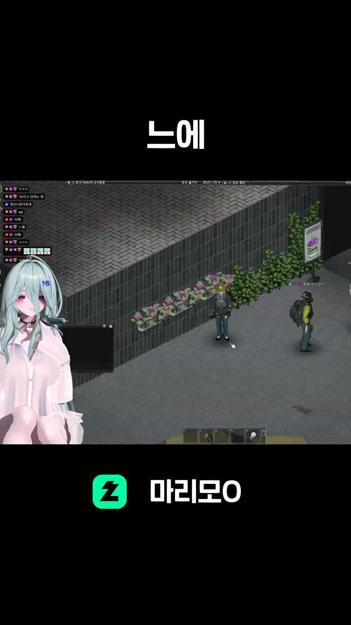 느에