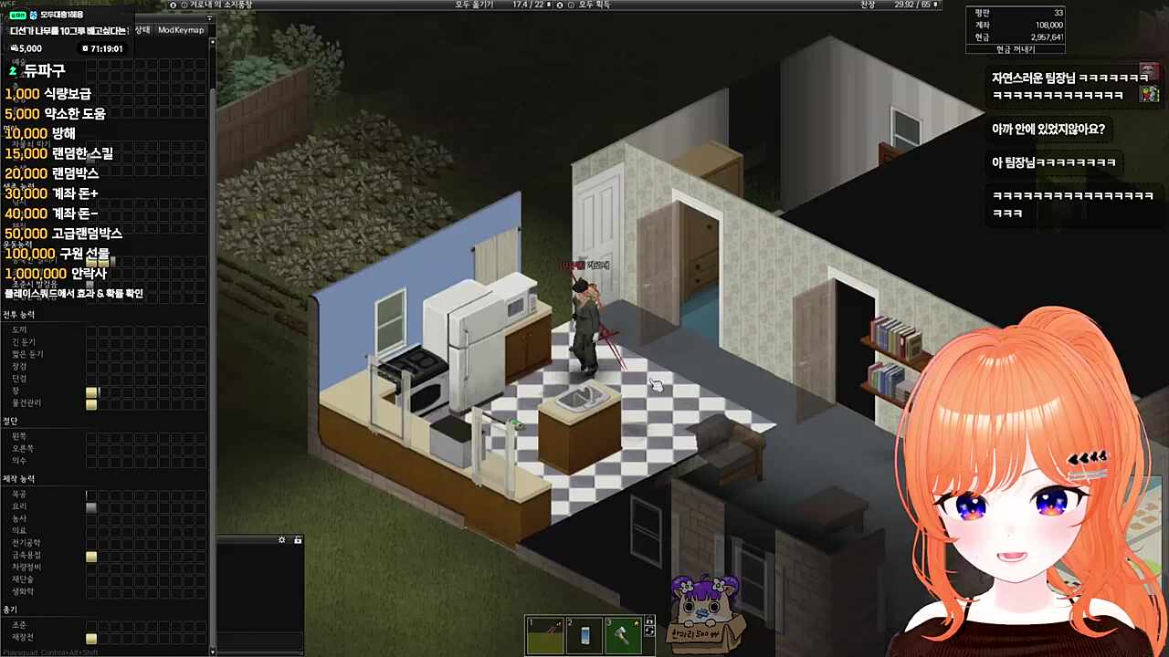 집꾸하다가......