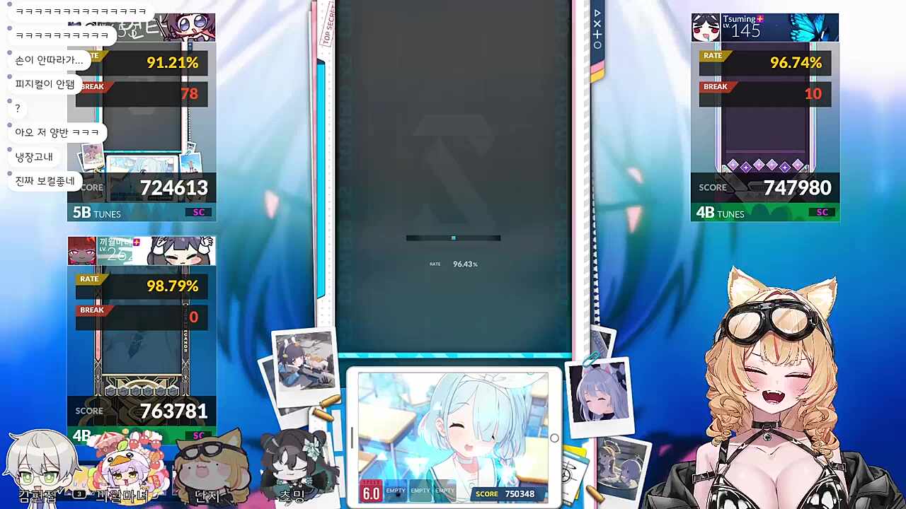 츠밍의 고백공격은 억결아줌마도 영향을 받는다