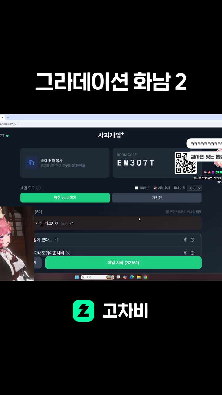 그라데이션 화남 2